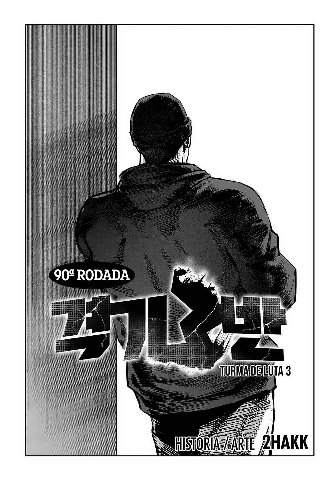 Chapter 90 - Page 3
