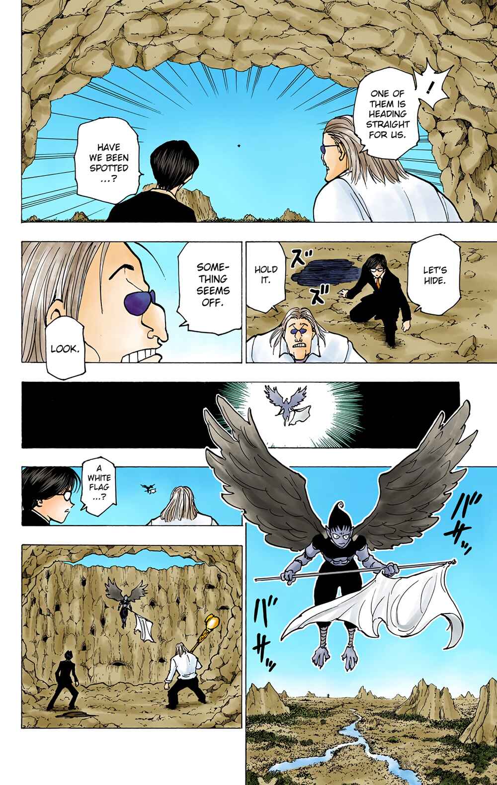 Chapter 213 - Page 14