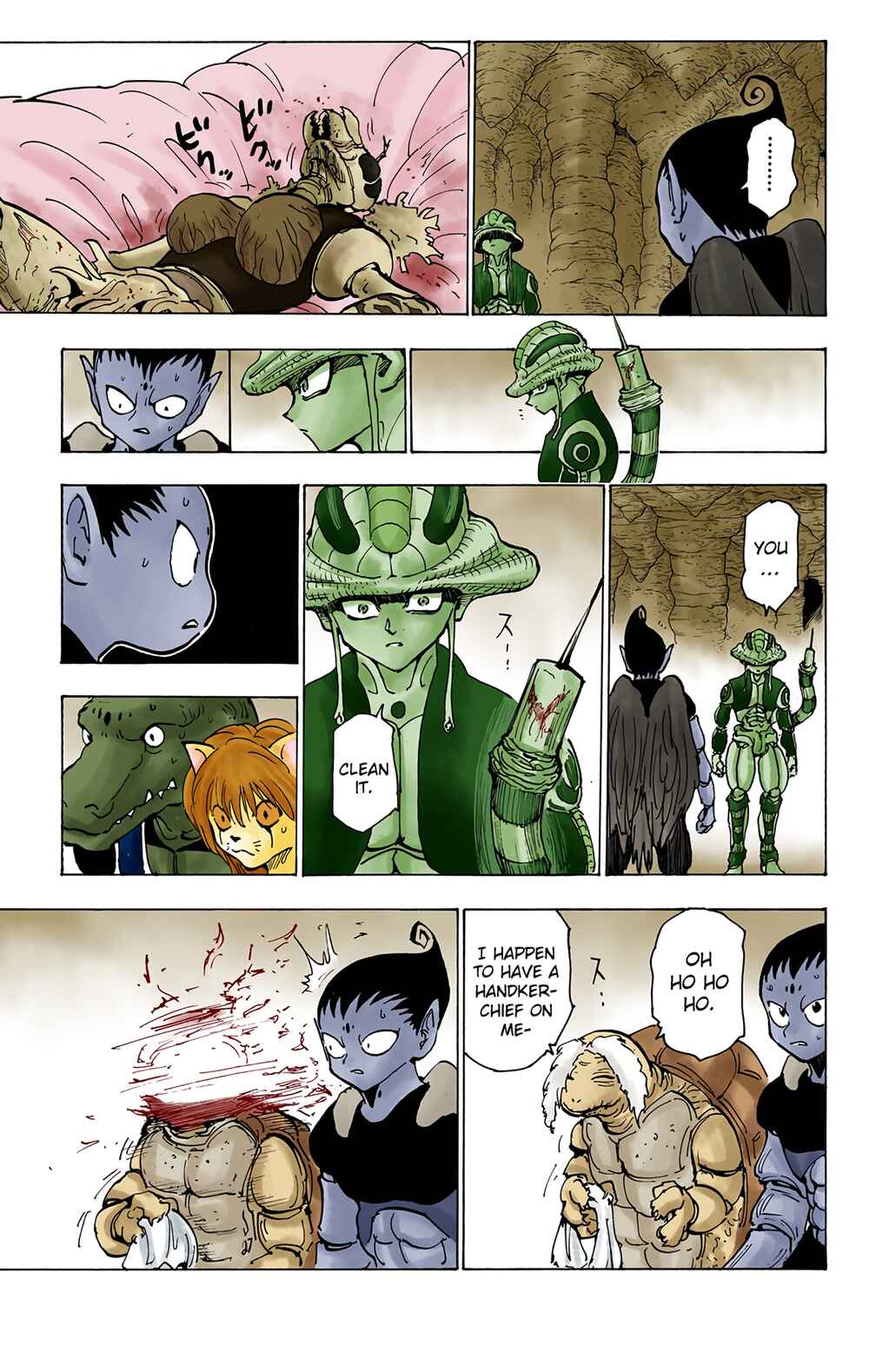 Chapter 213 - Page 5