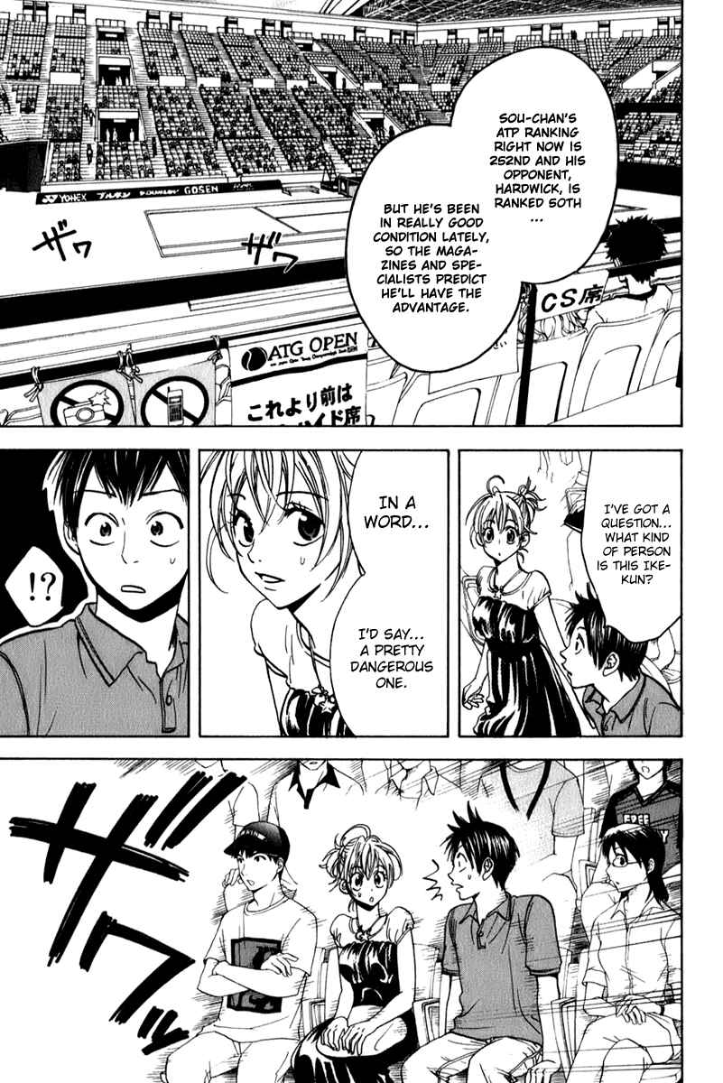 Chapter 48 - Page 17