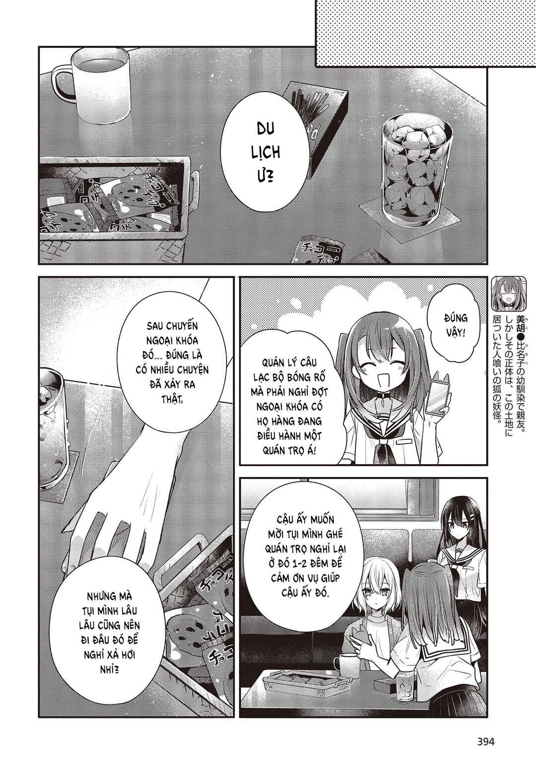 Chapter 30 - Page 4