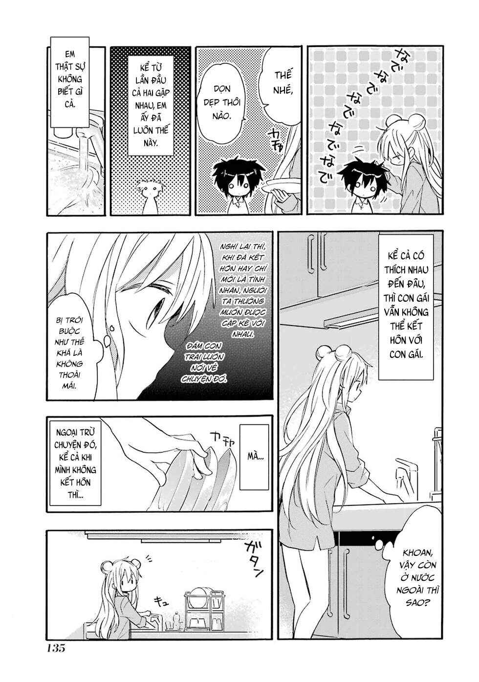 Chapter 7.5 - Page 16