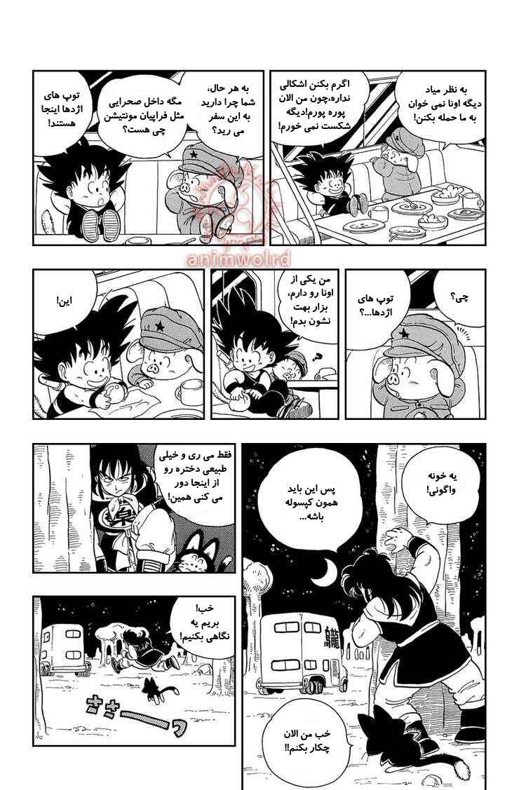 Chapter 9 - Page 4