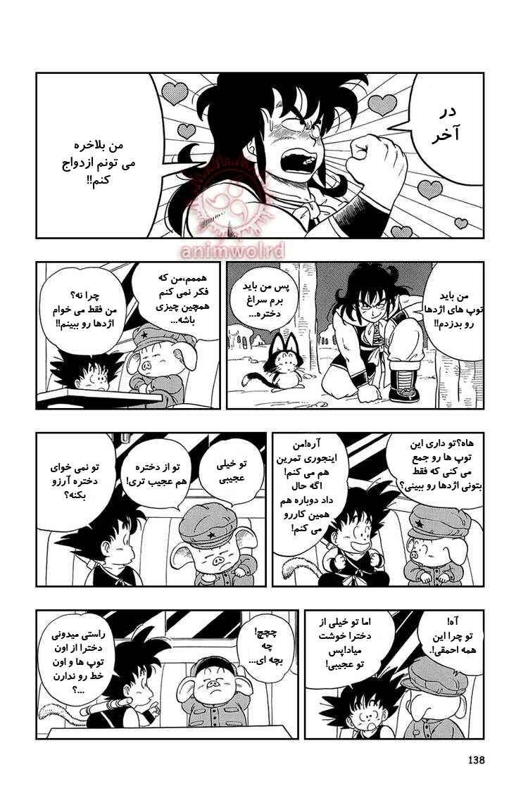 Chapter 9 - Page 8