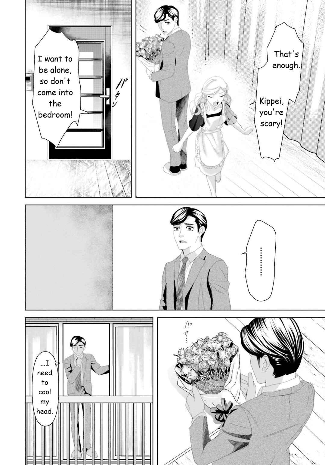 Chapter 12 - Page 4