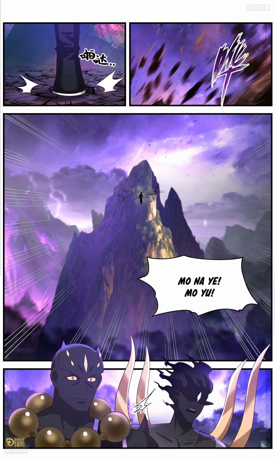 Chapter 3646 - Page 12