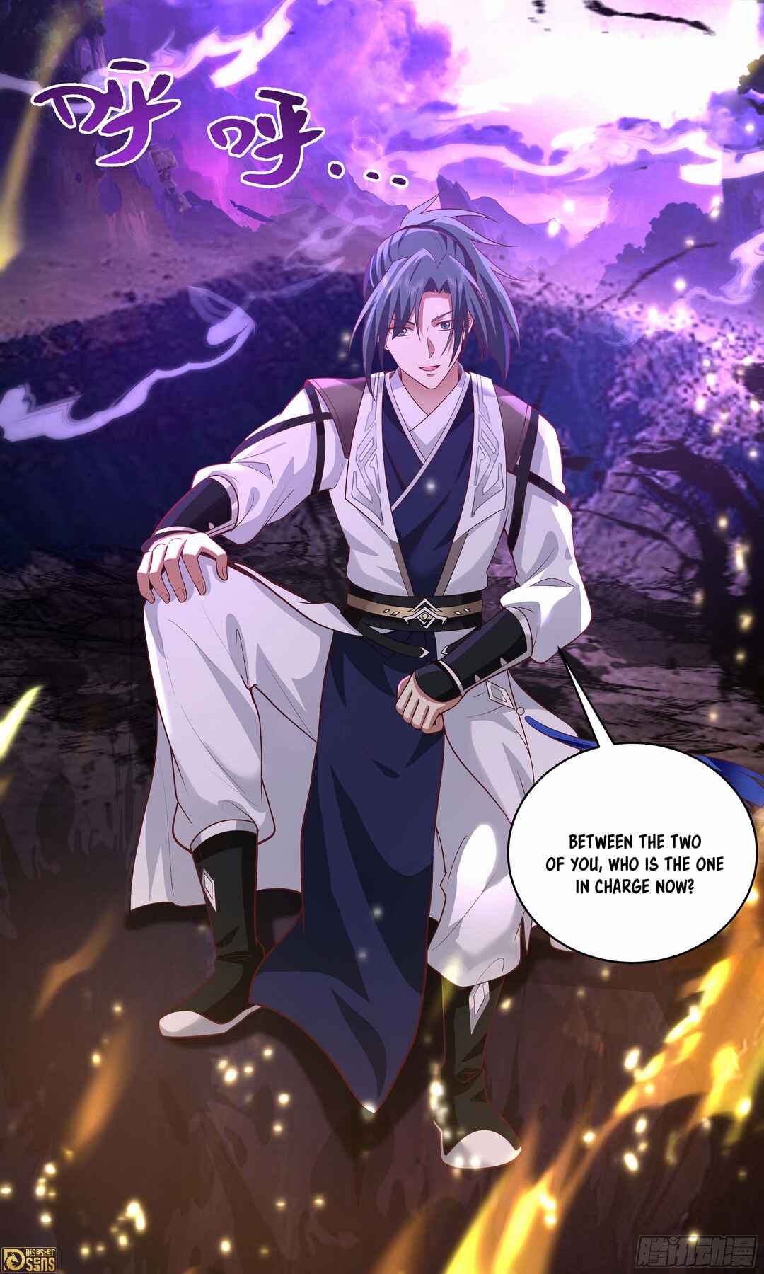 Chapter 3646 - Page 13