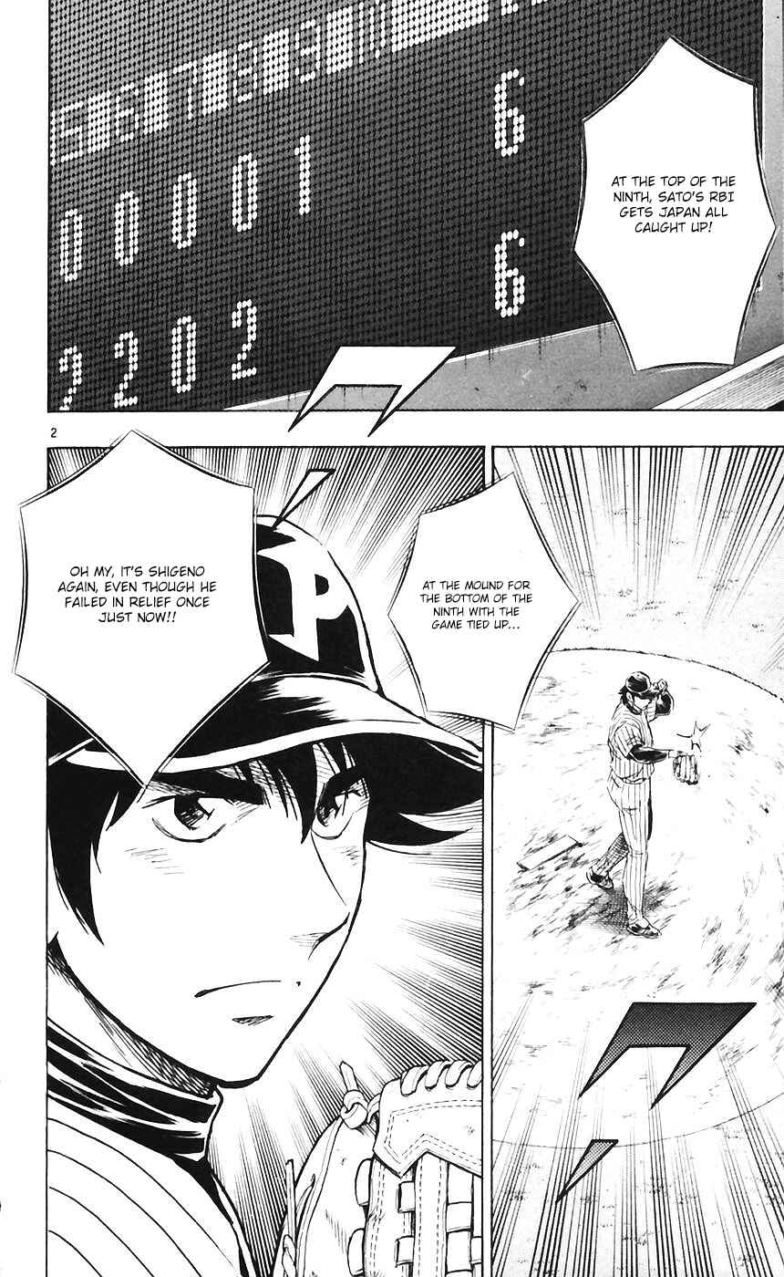 Chapter 604 - Page 2
