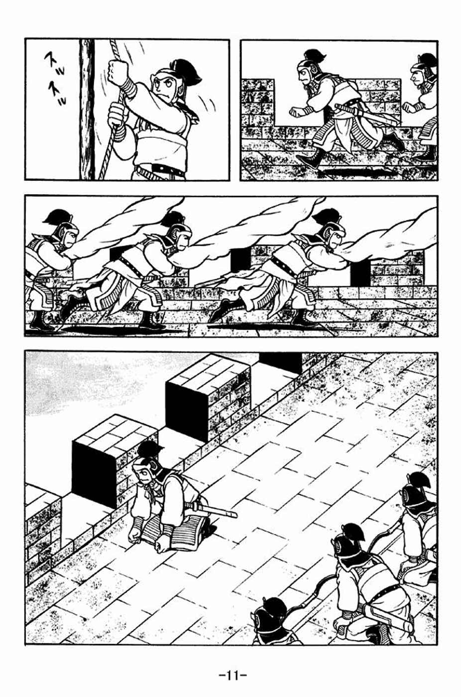 Chapter 305 - Page 17