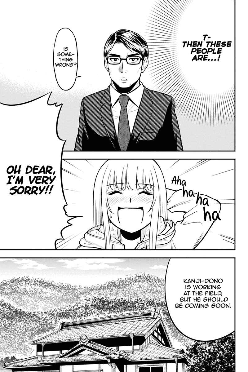 Chapter 49 - Page 3