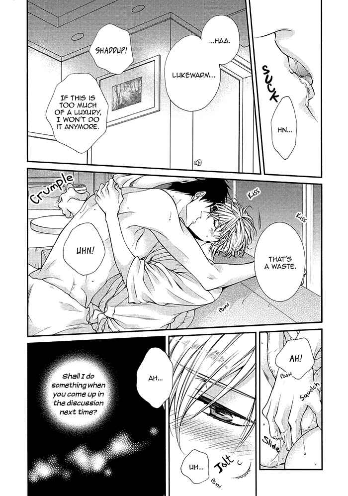 Chapter 2 - Page 6