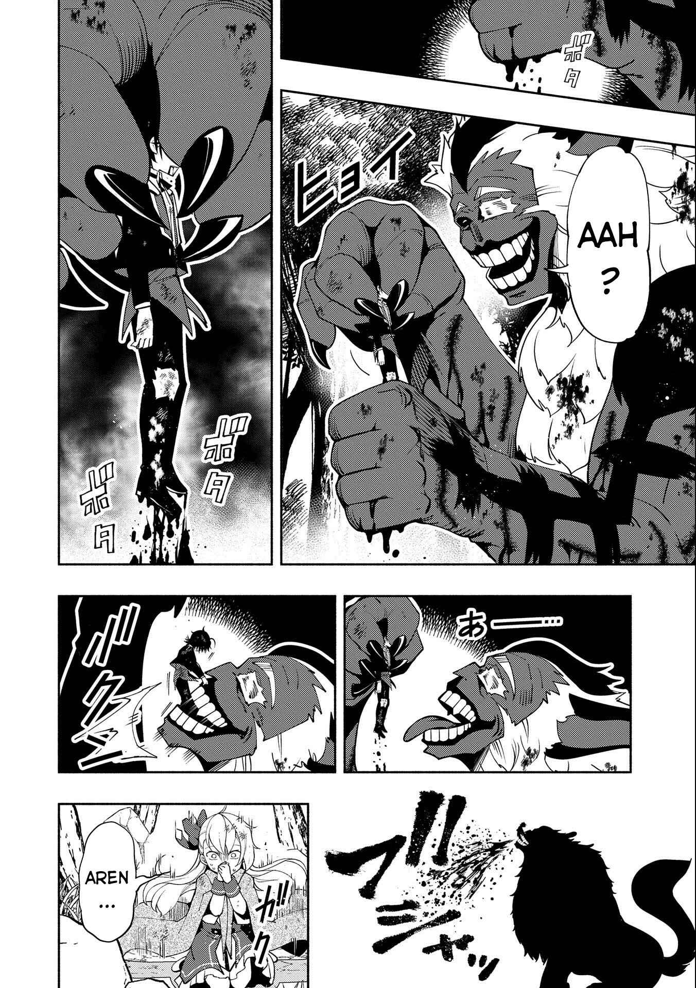 Chapter 21 - Page 12