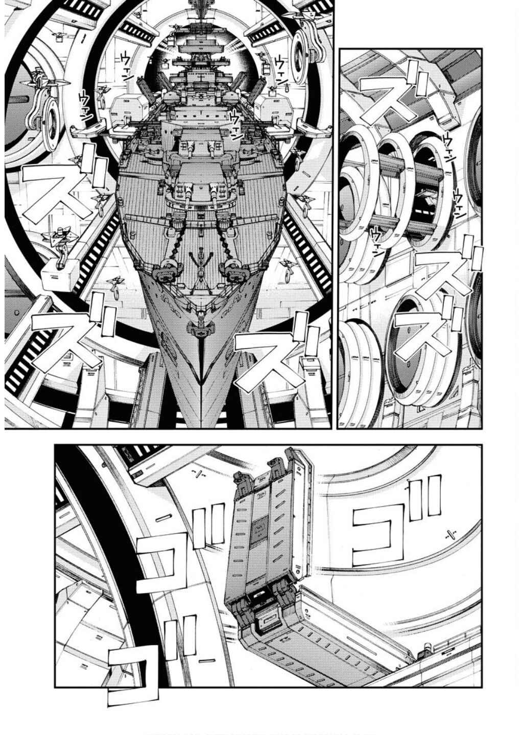 Chapter 165 - Page 16