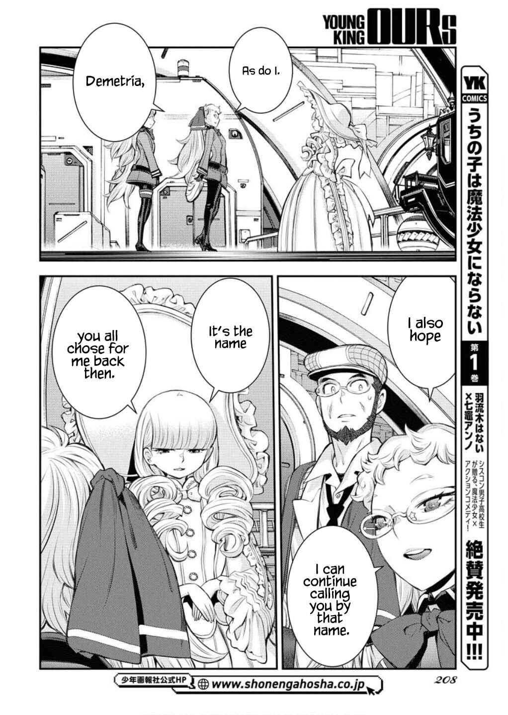 Chapter 165 - Page 23