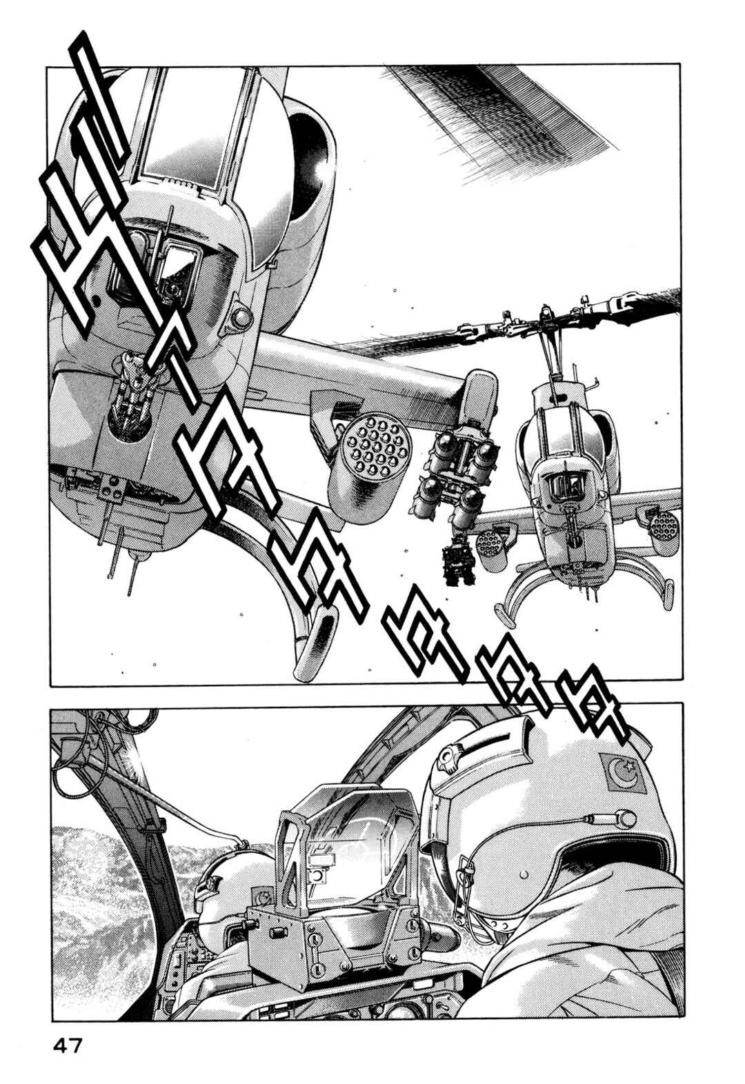 Chapter 10 - Page 2