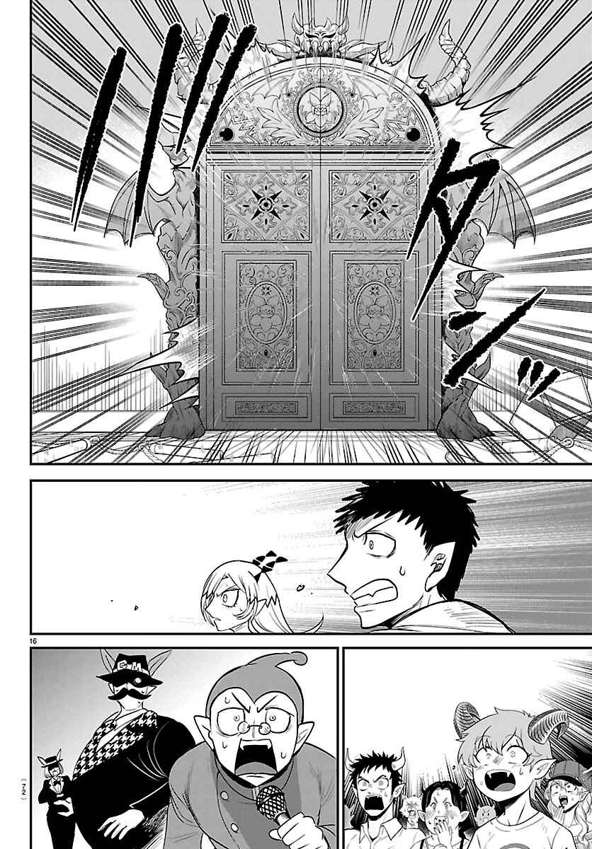 Chapter 417 - Page 15