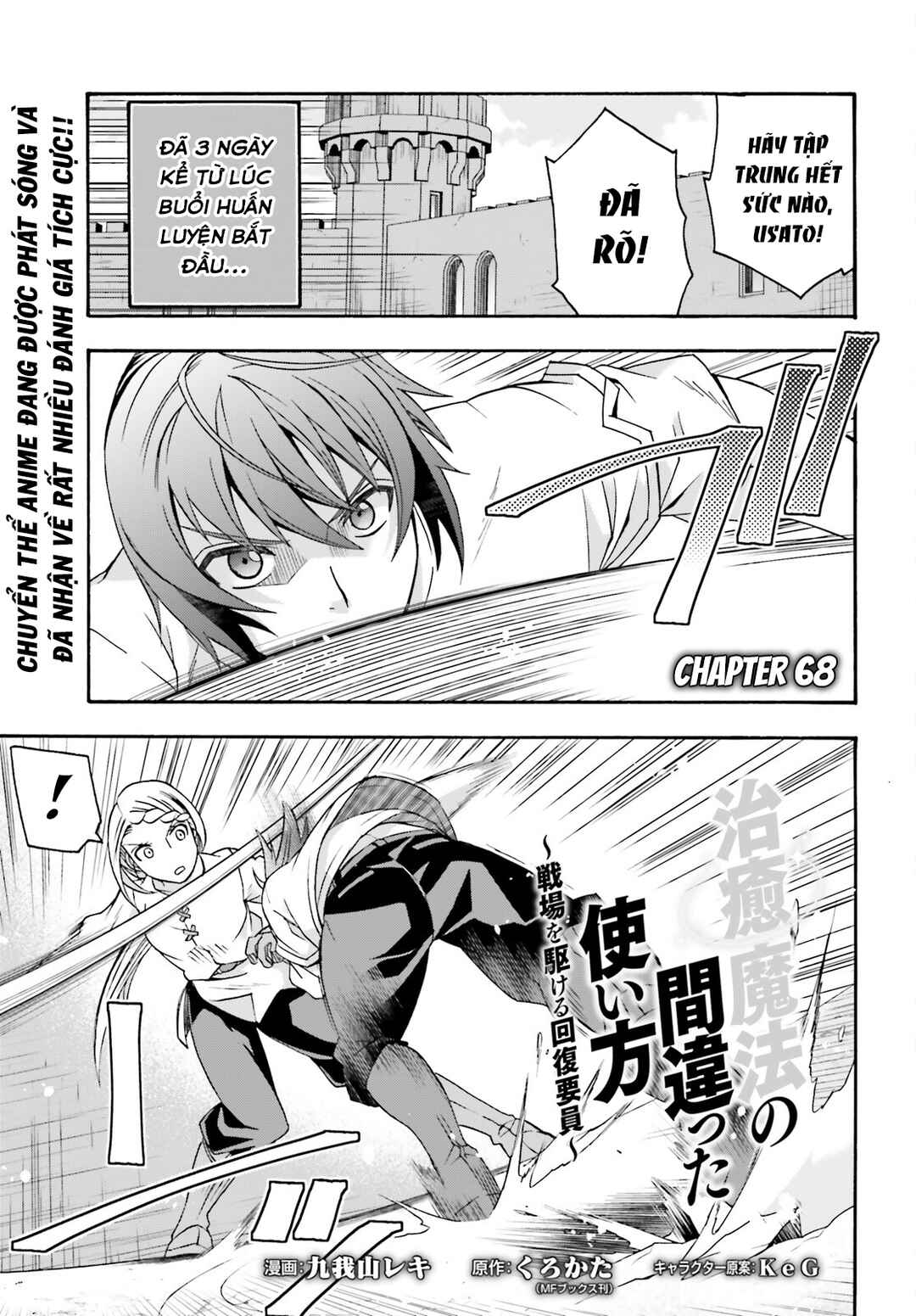 Chapter 68 - Page 3