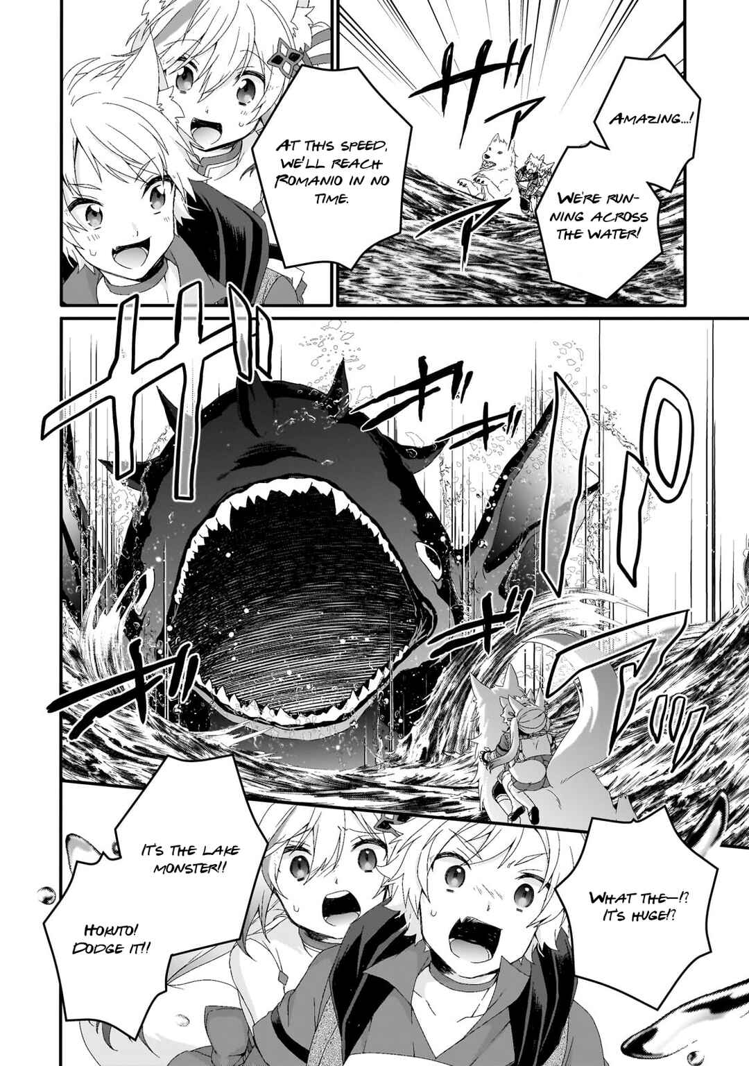 Chapter 73 - Page 6
