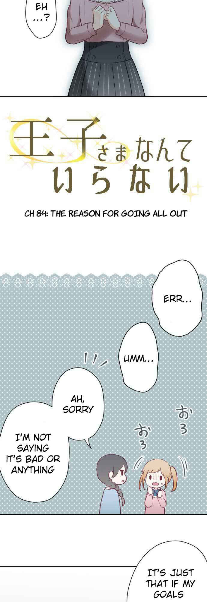Chapter 84 - Page 3