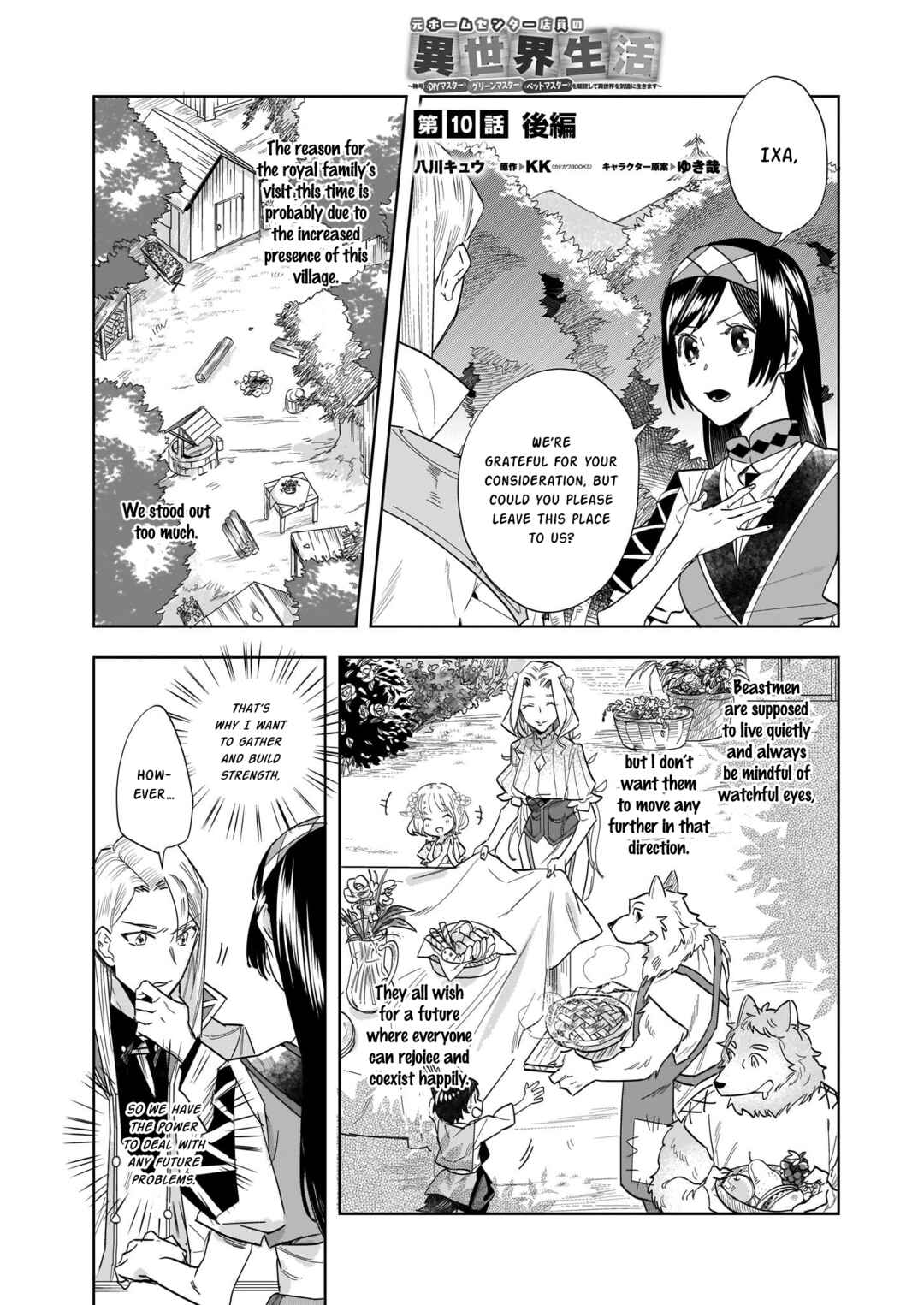 Chapter 10.2 - Page 1