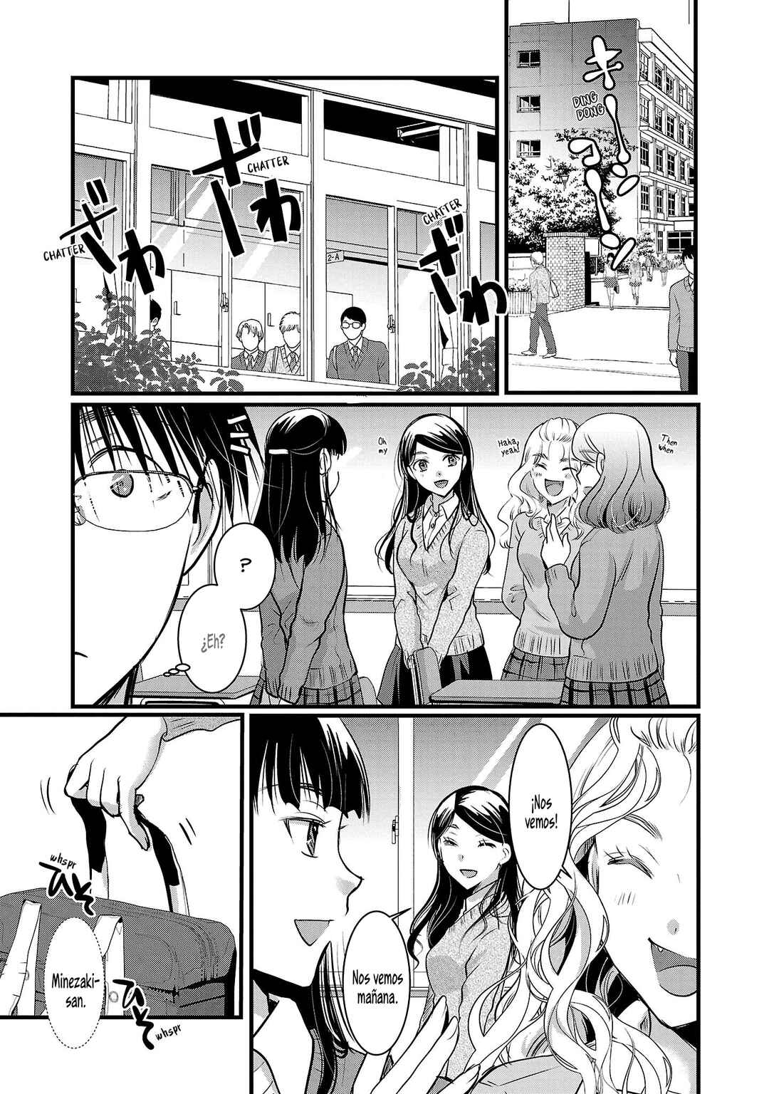 Chapter 47 - Page 7