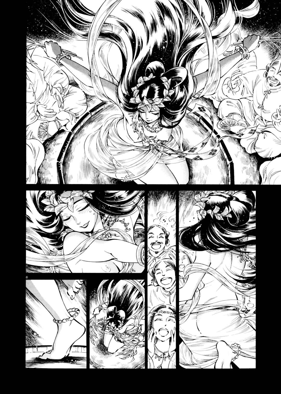 Chapter 1 - Page 6