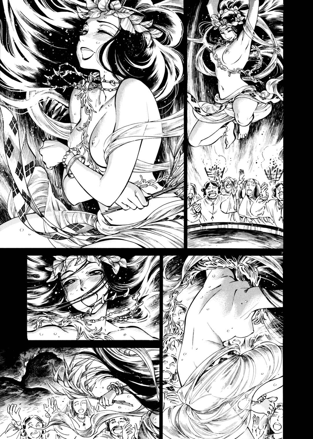 Chapter 1 - Page 7