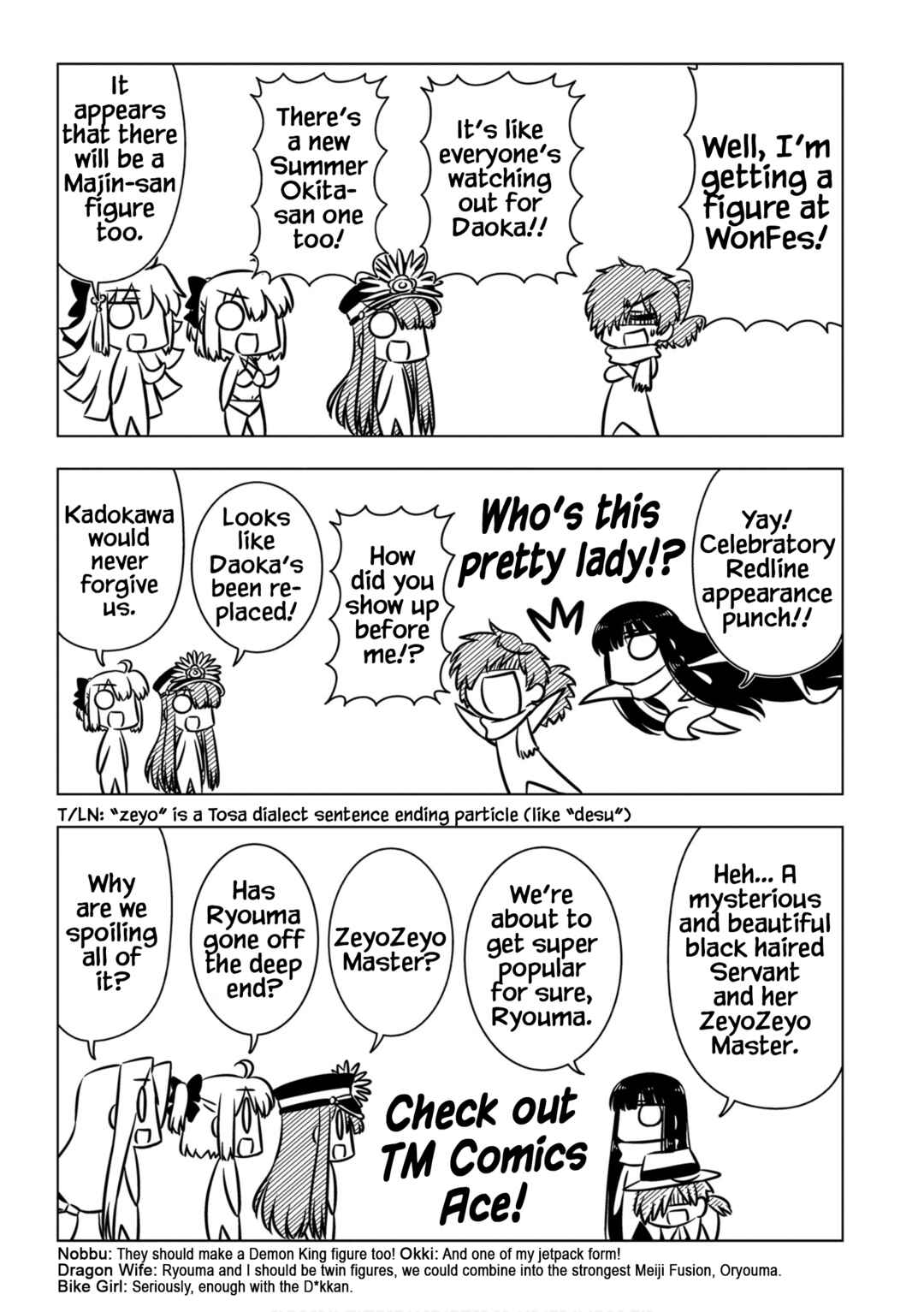 Chapter 2 - Page 5