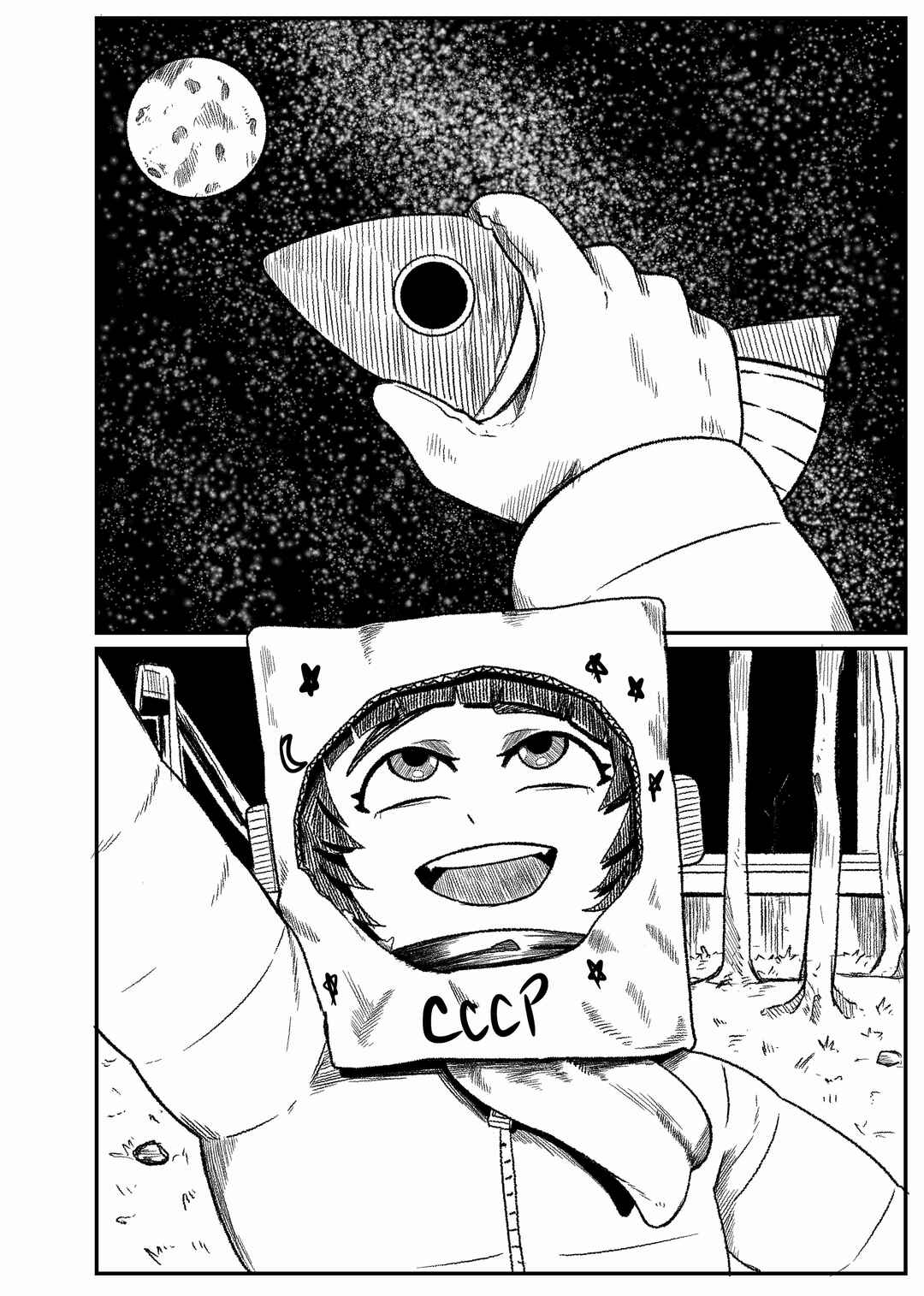 Chapter ? - Page 3