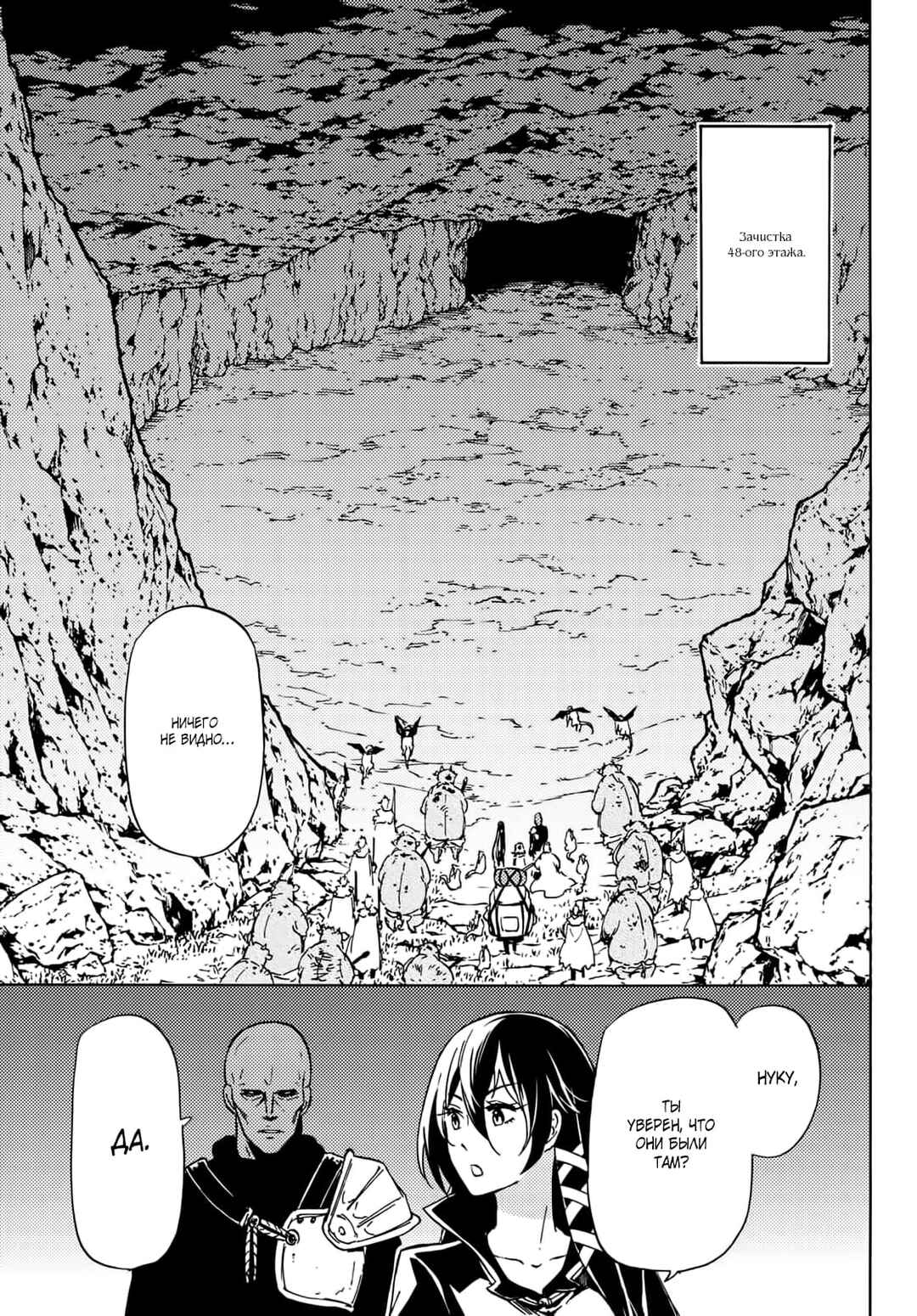 Chapter 13 - Page 4