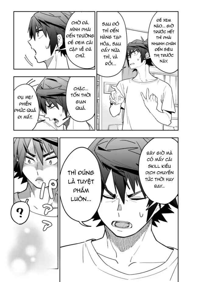 Chapter 2 - Page 24