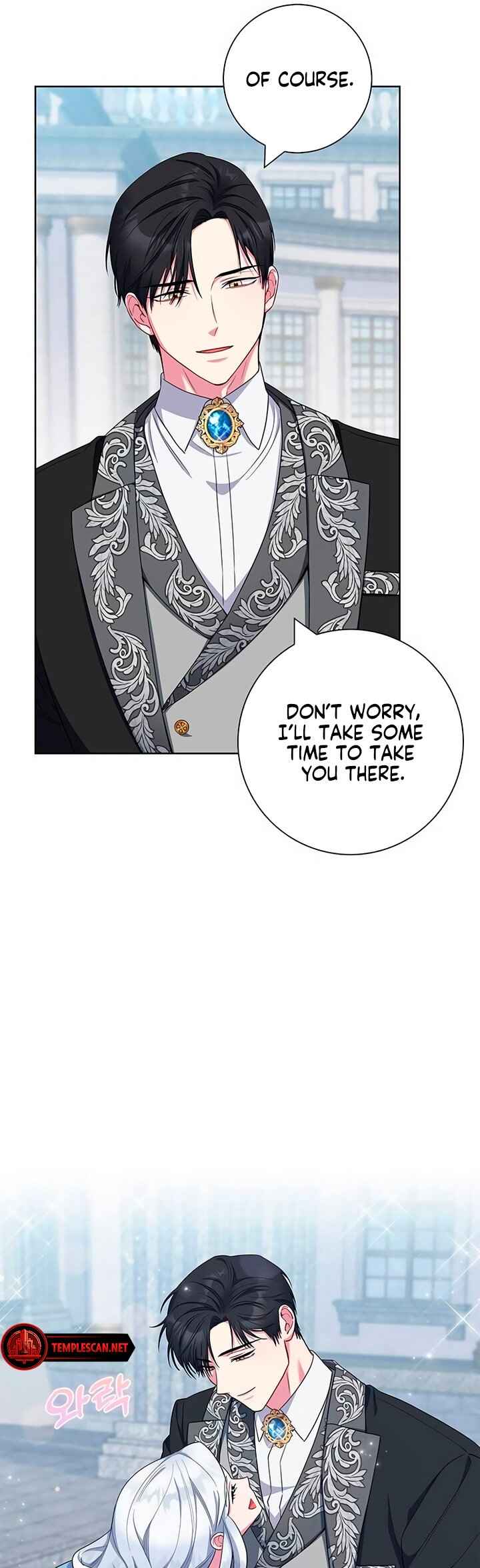 Chapter 46 - Page 17