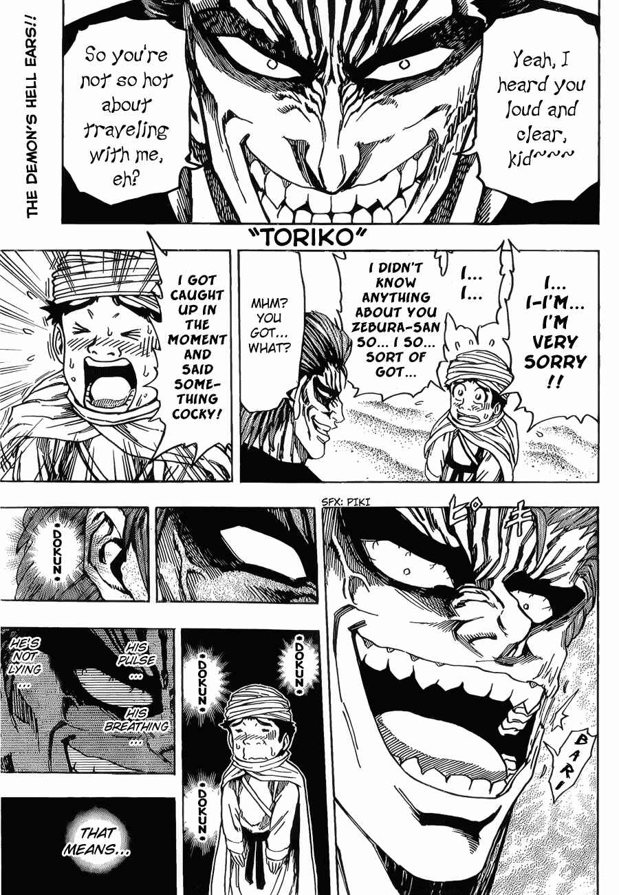 Chapter 130 - Page 1