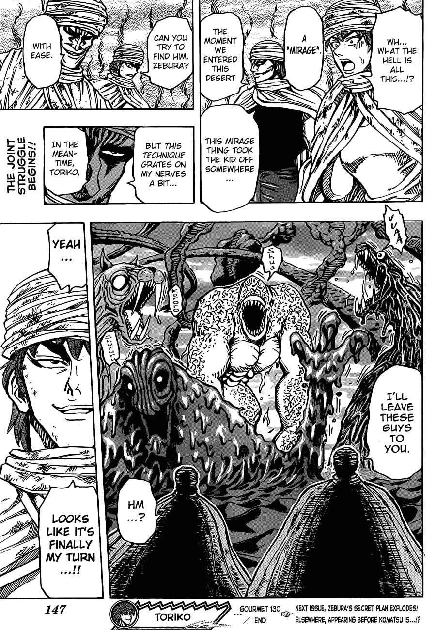Chapter 130 - Page 15
