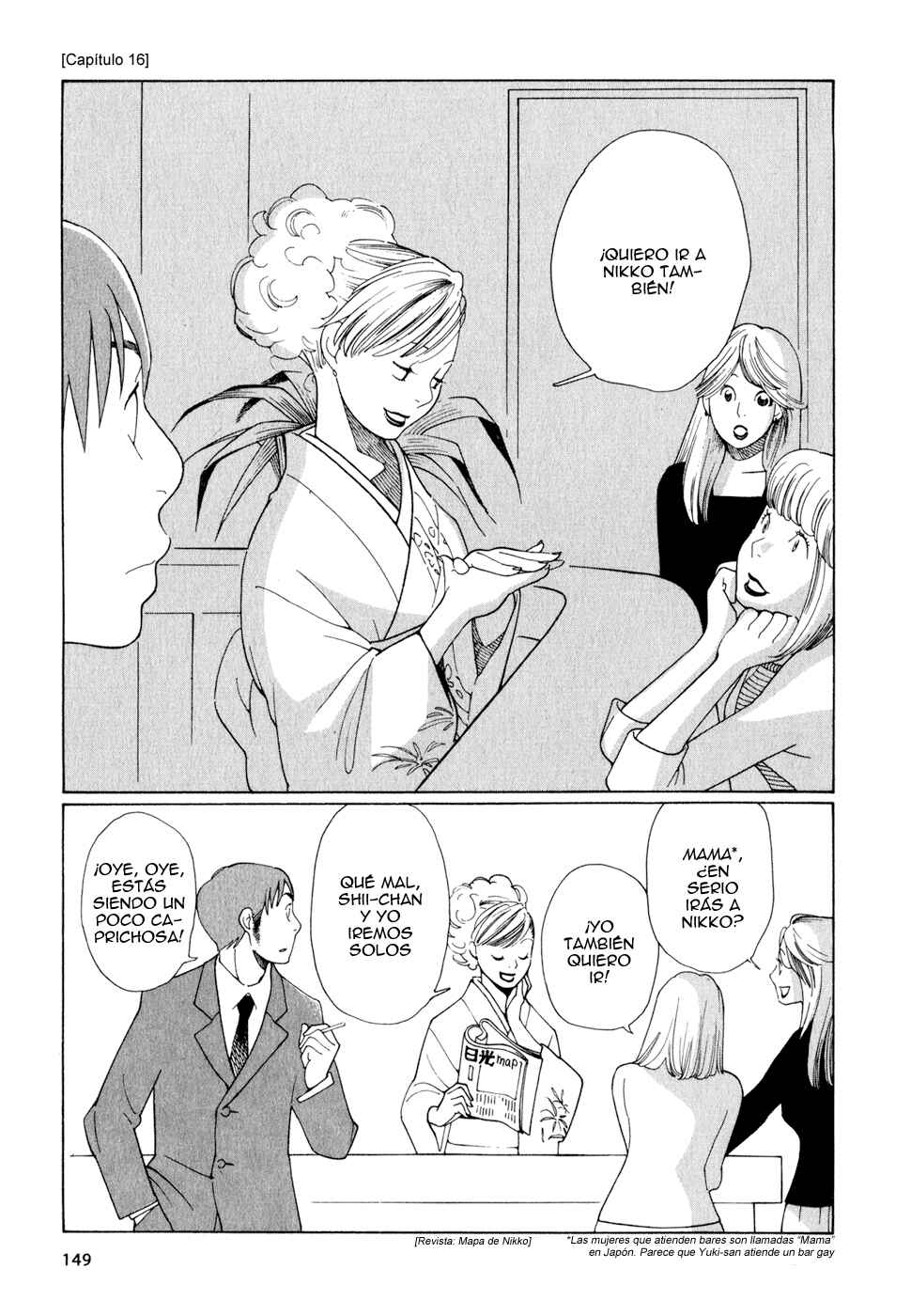 Chapter 16 - Page 2