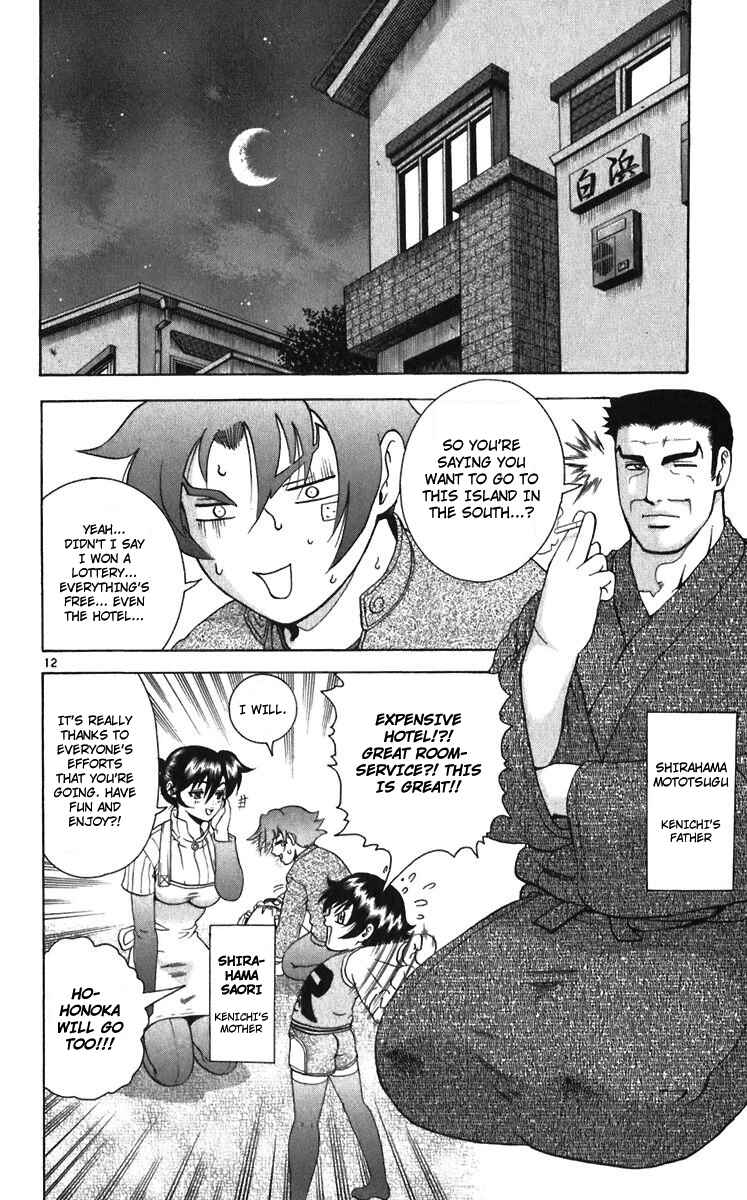 Chapter 197 - Page 12