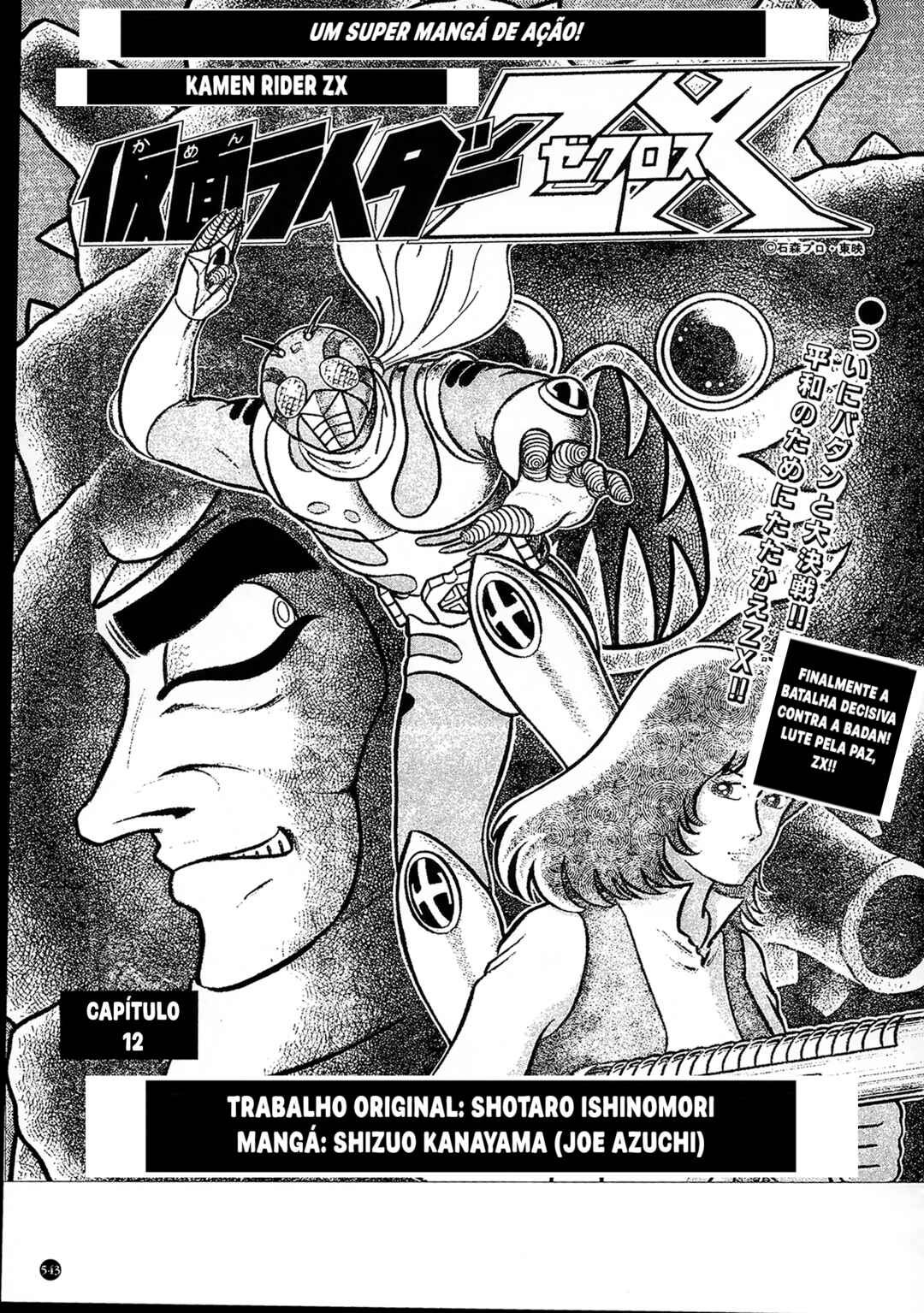 Chapter 31 - Page 1