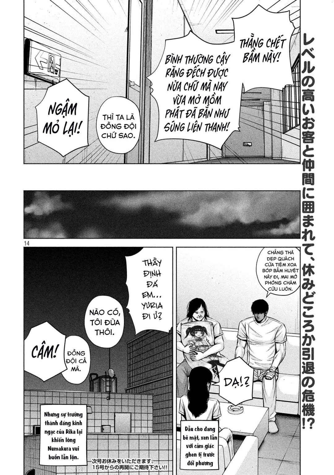 Chapter 34 - Page 15