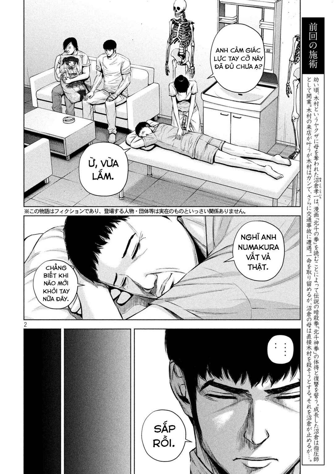 Chapter 34 - Page 3