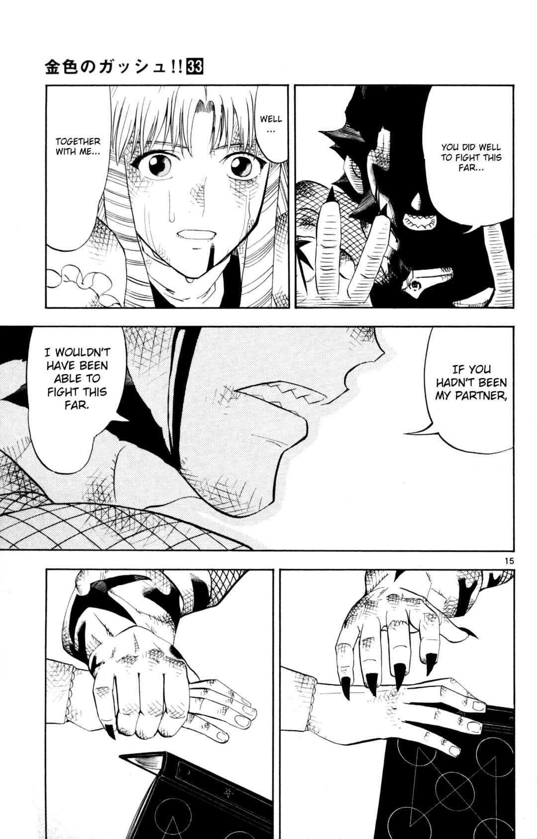 Chapter 321 - Page 15