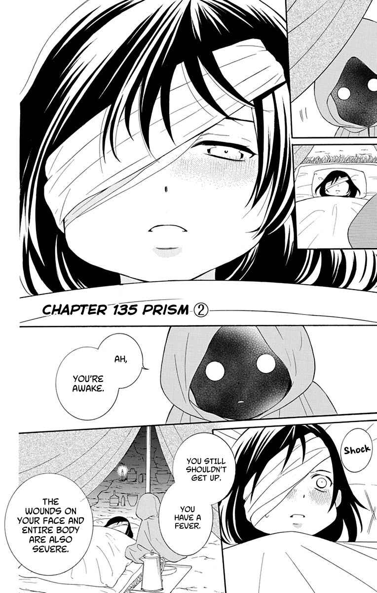 Chapter 135 - Page 7