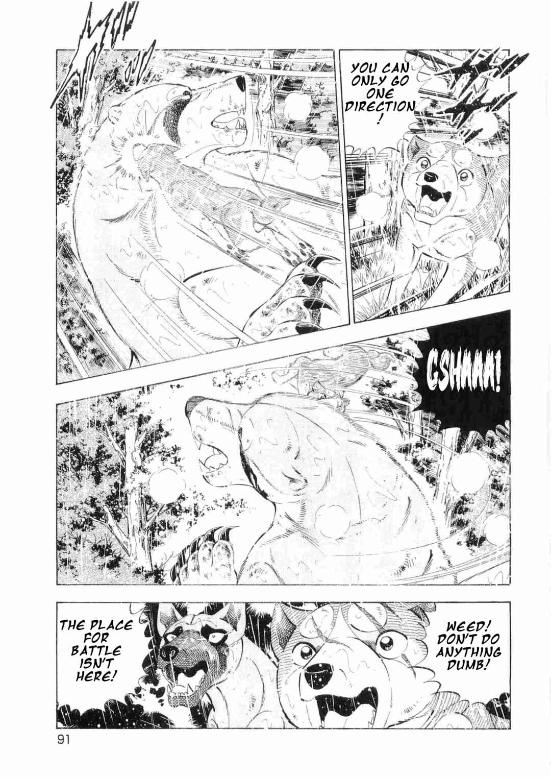Chapter 471 - Page 10