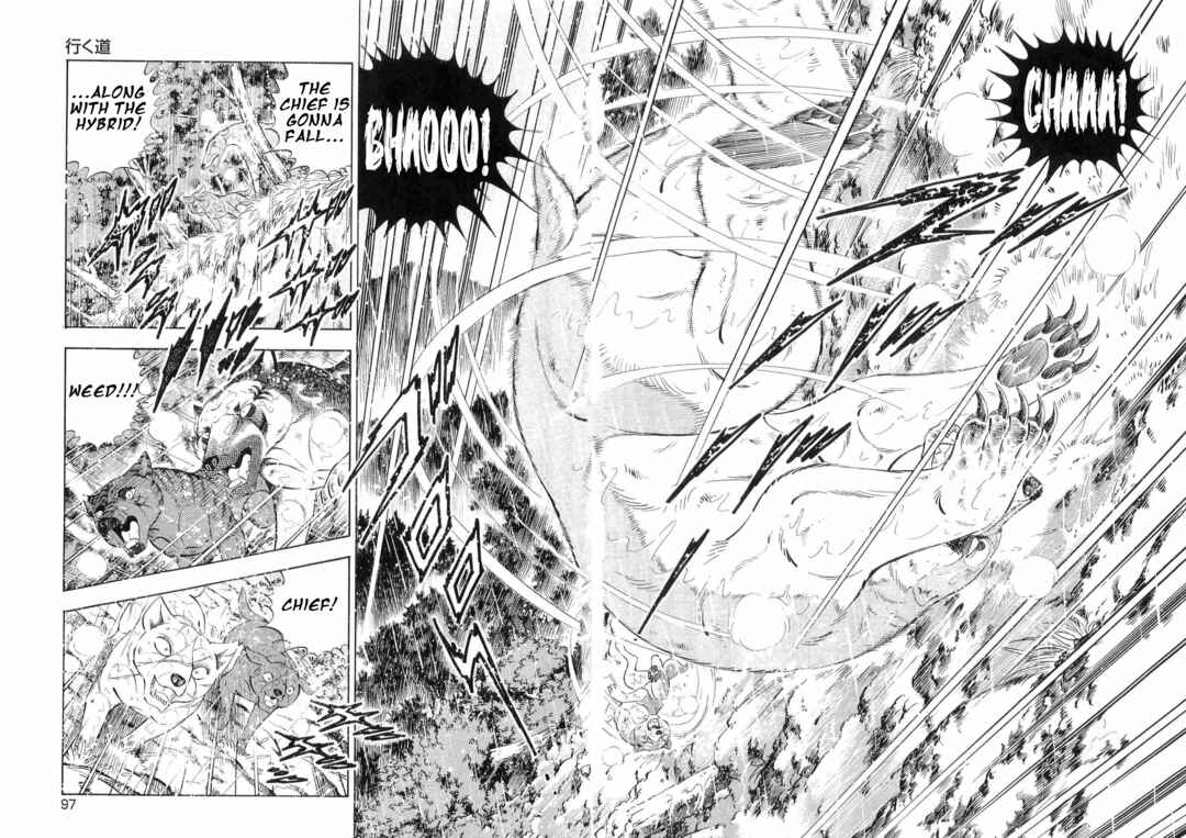 Chapter 471 - Page 15