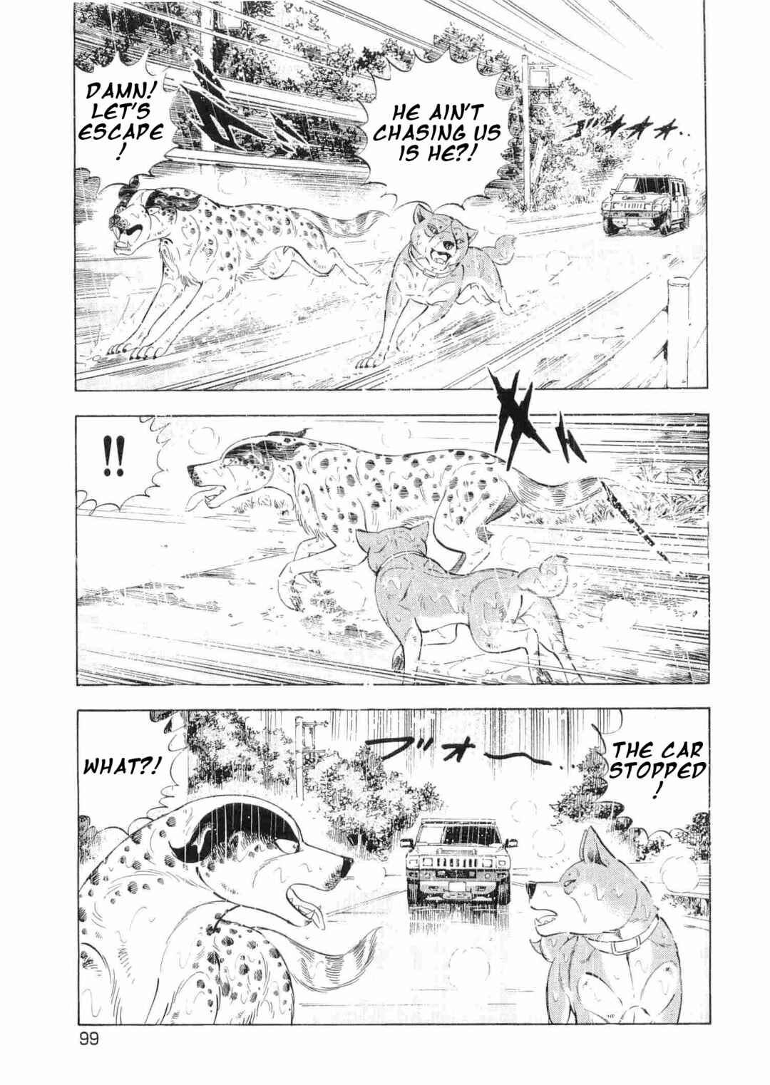 Chapter 471 - Page 17