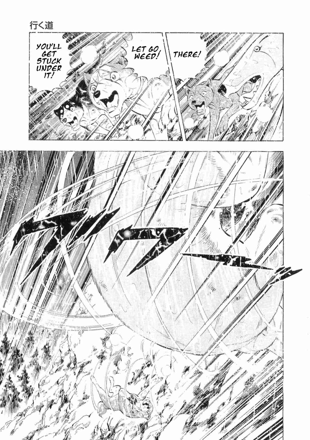 Chapter 471 - Page 21