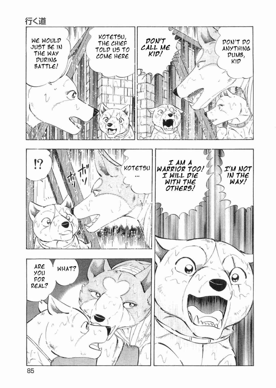 Chapter 471 - Page 4