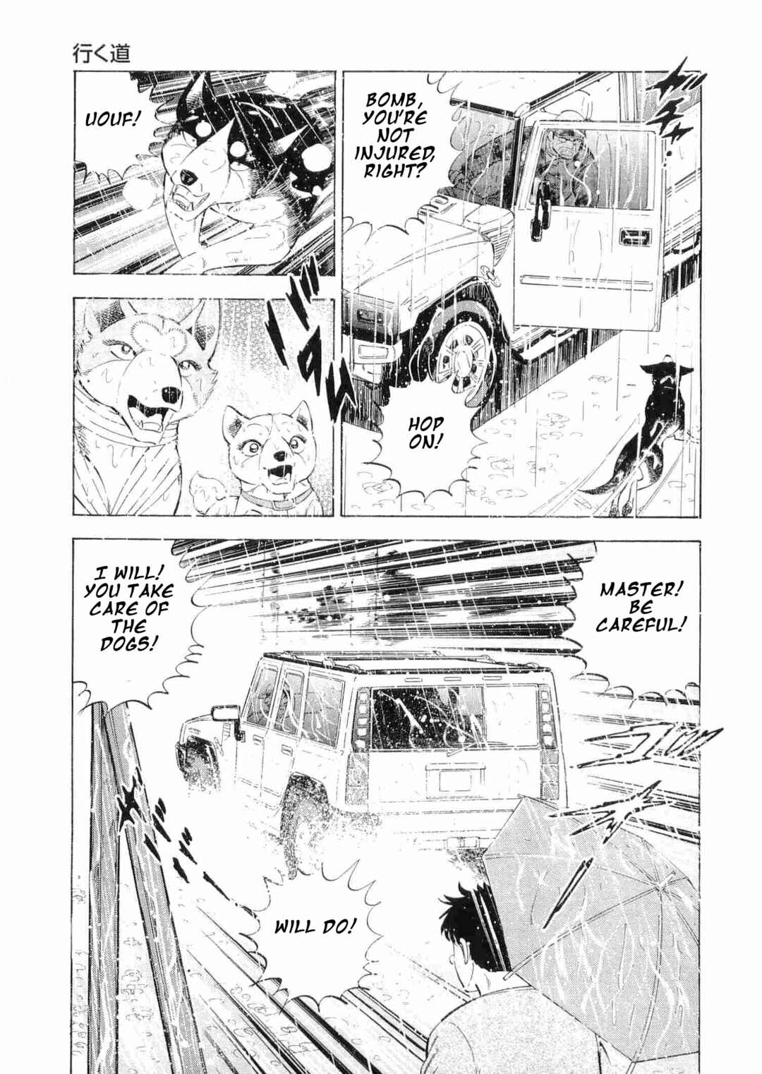 Chapter 471 - Page 6