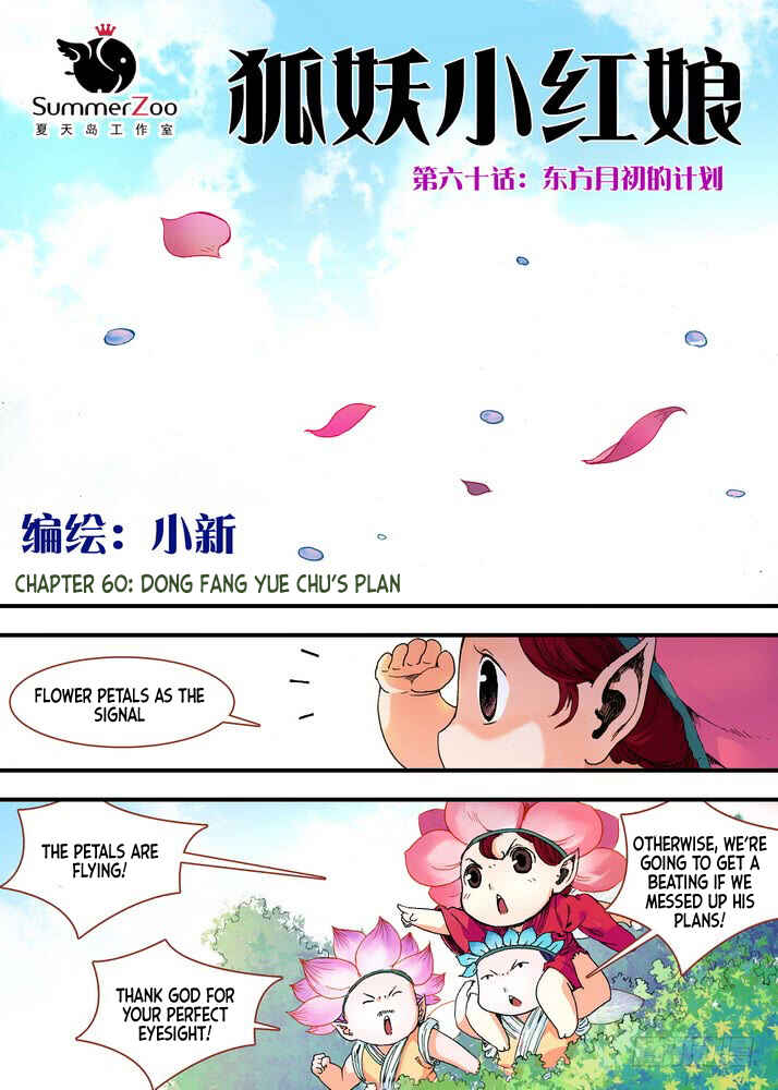 Chapter 60.1 - Page 1