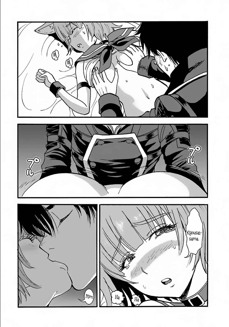 Chapter 6 - Page 5