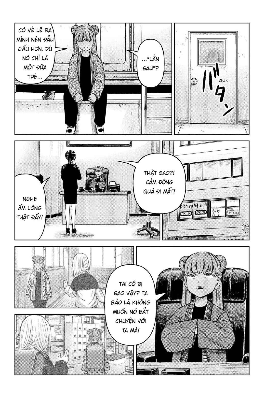 Chapter 23 - Page 17